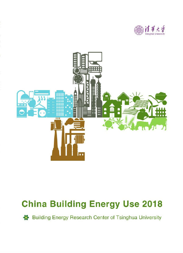 China Building Energy Use 2018_清华大学建筑节能研究中心欢迎你